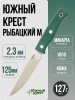 Нож Южный Крест Рыбацкий М, VG-10, Micarta Emerald Handle, 213